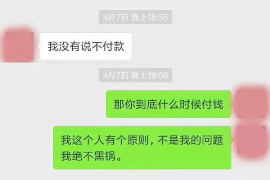 阜阳融资清欠服务